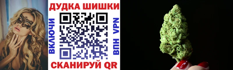 Магазины продажи наркотиков Макаров Бутират  МЕФ  ГАШИШ  Бошки Шишки 