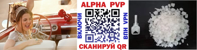 APVP крисы CK  дарнет шоп  Макаров 
