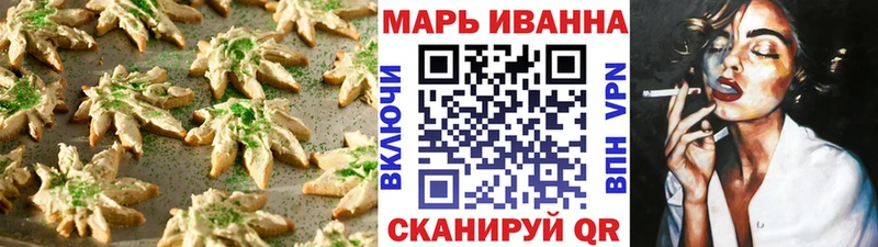 ОМГ ОМГ вход  Макаров  Canna-Cookies конопля 