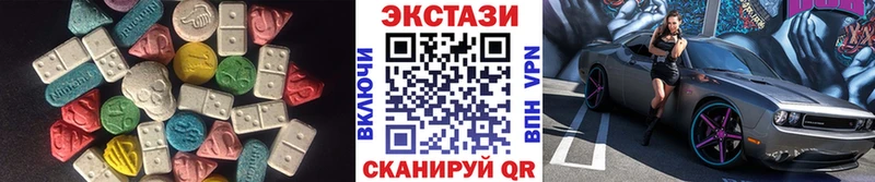 ЭКСТАЗИ DUBAI  где найти наркотики  Макаров 