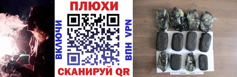 Гашиш Ice-O-Lator  нарко площадка наркотические препараты  Макаров 