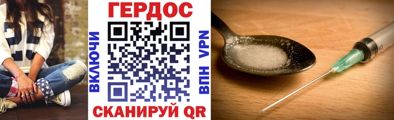 ГЕРОИН гречка  кракен маркетплейс  Макаров  продажа наркотиков 