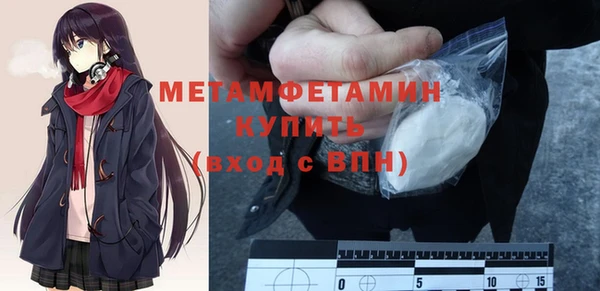 кокаин VHQ Тавда