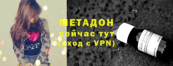 кокаин премиум Верея