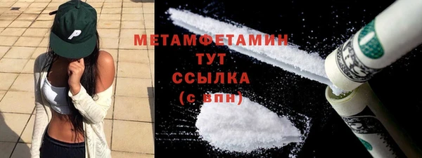 соль ск Волосово