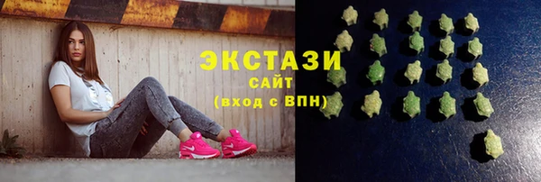 MDMA Premium VHQ Верхний Тагил