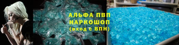 кокаин премиум Верея
