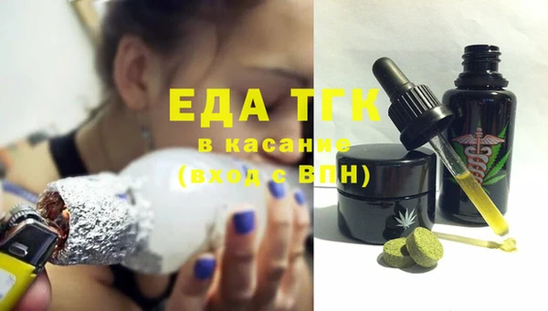 кокаин премиум Верея