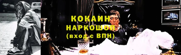 спайс Заполярный