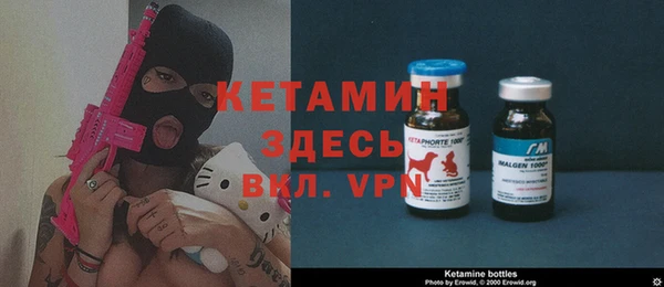 кристаллы Волоколамск