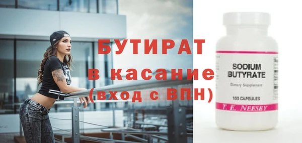 кристаллы Волоколамск
