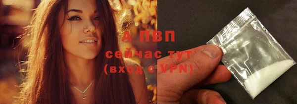 кристаллы Волоколамск