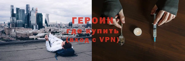 амфетамин Володарск