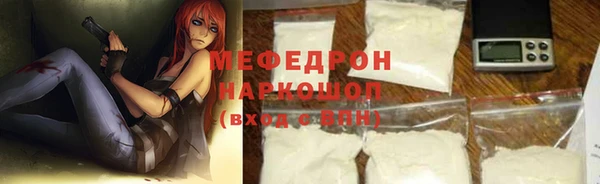 амфетамин Володарск