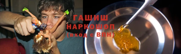 амфетамин Володарск