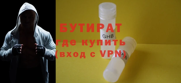 экстази Верхнеуральск