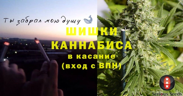 кристаллы Волоколамск
