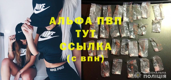 кокаин премиум Верея