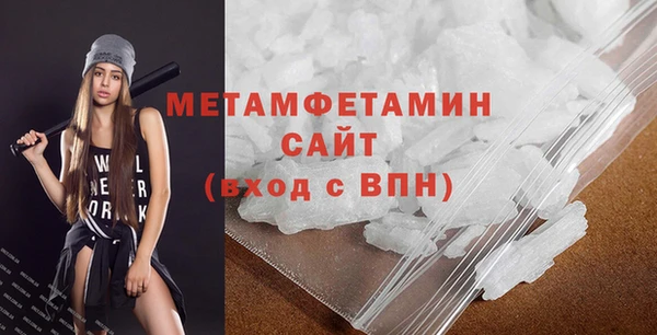 MDMA Premium VHQ Верхний Тагил