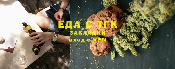 кокаин премиум Верея