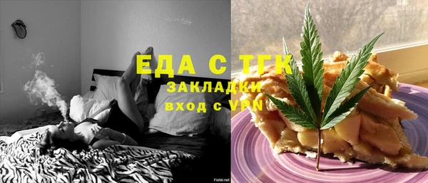 экстази Верхнеуральск