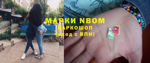 амфетамин Володарск