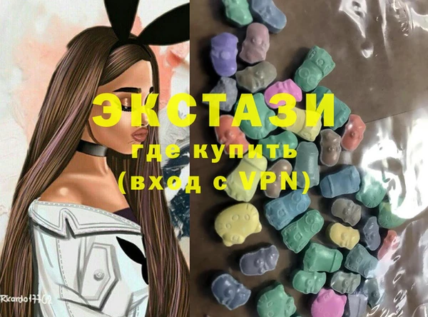 экстази Верхнеуральск