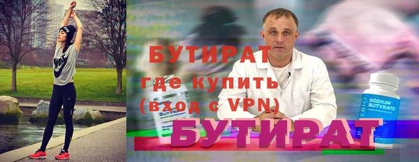 экстази Верхнеуральск