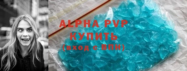 амфетамин Володарск