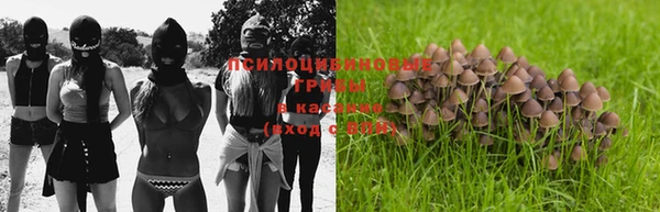 экстази Верхнеуральск