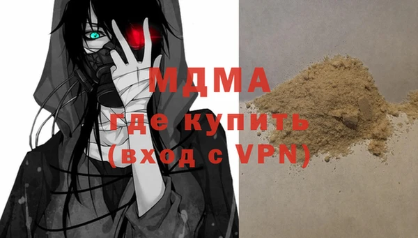экстази Верхнеуральск