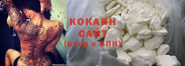 кристаллы Волоколамск