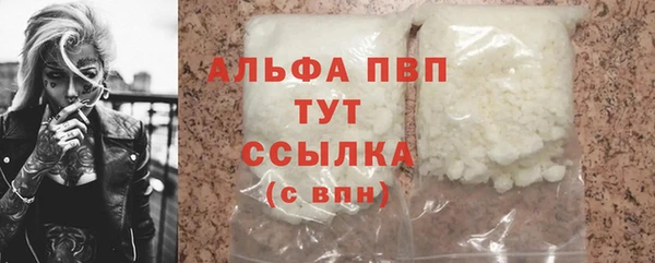 гашиш Куйбышев