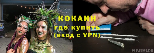 кристаллы Волоколамск