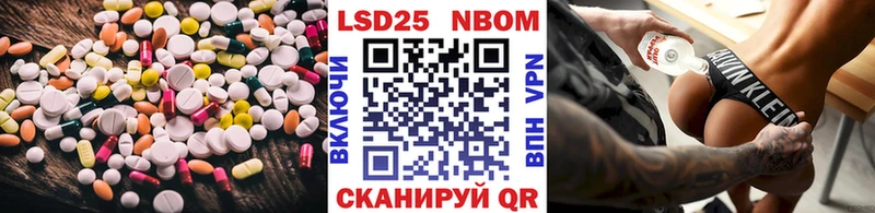 LSD-25 экстази кислота Макаров