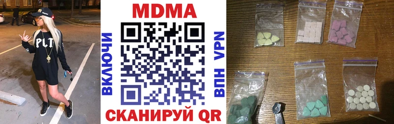 МДМА кристаллы  ОМГ ОМГ tor  Макаров  где продают  