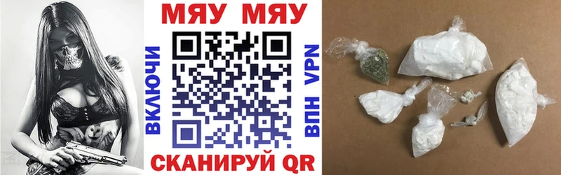 что такое   Макаров  МЕФ mephedrone 