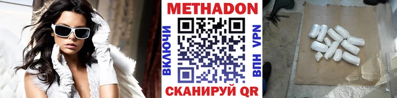 МЕТАДОН белоснежный  Макаров 