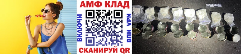 Метамфетамин пудра Макаров