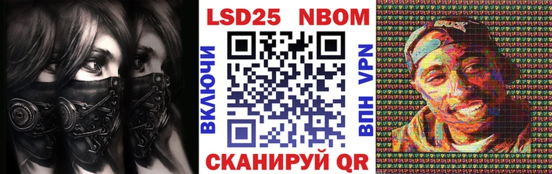 продажа наркотиков Макаров Марки N-bome 1,5мг