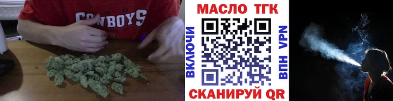 ТГК Wax  Макаров 